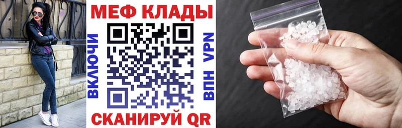 Купить закладку АМФ  МДМА  МЕФ  ГАШИШ  Cocaine  Кяхта