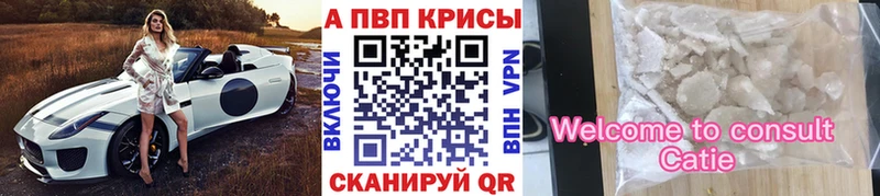 Купить закладки Кяхта Альфа ПВП кристаллы
