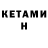 MDMA молли Petro Olenych