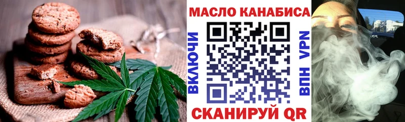 Купить закладки  Кяхта  Печенье с ТГК конопля 