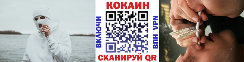 Купить Кяхта КОКАИН 98%