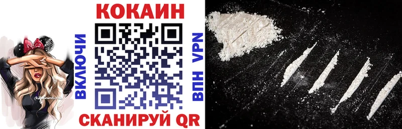 Кокаин Fish Scale Кяхта