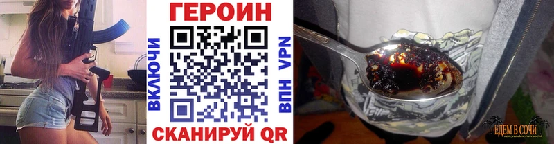 Купить закладки  Кяхта  Героин белый 