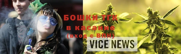гидропоника Бугульма