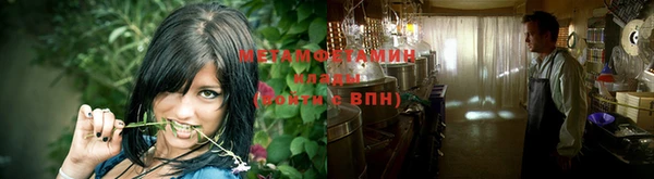 mix Бронницы