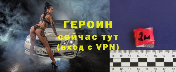 прущие грибы Богородицк