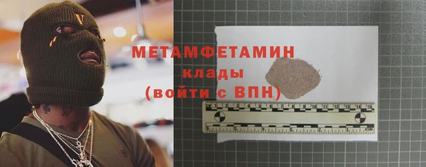 мяу мяу мука Белокуриха