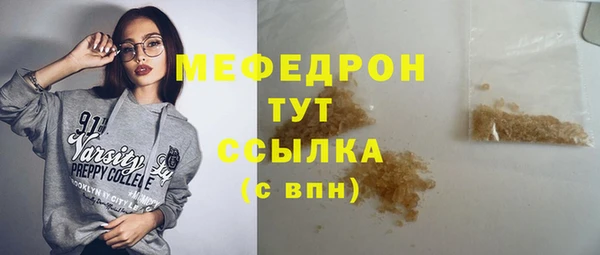 амфетамин Беломорск