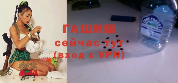трава Богданович