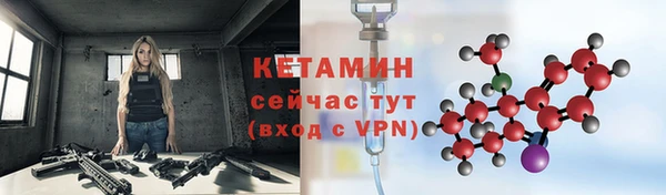 трава Богданович