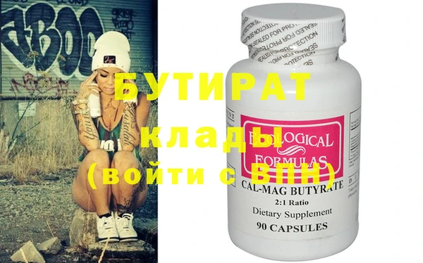 прущие грибы Богородицк