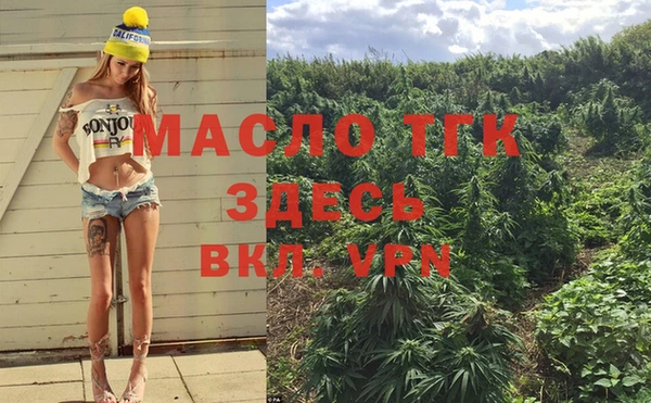 трава Богданович