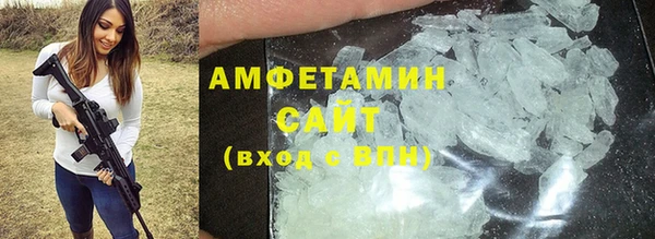 гидропоника Бугульма