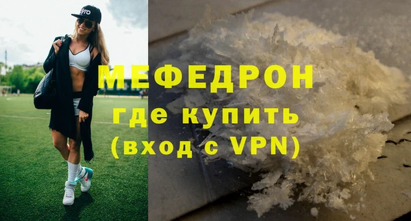 трава Богданович
