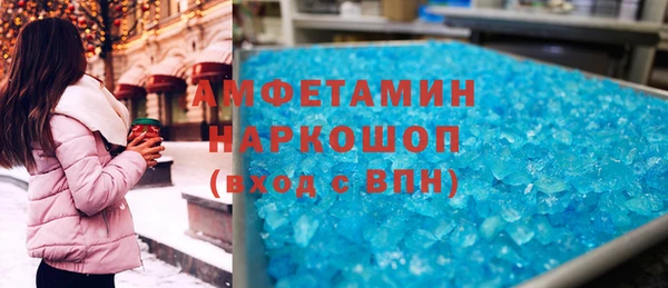 mix Бронницы