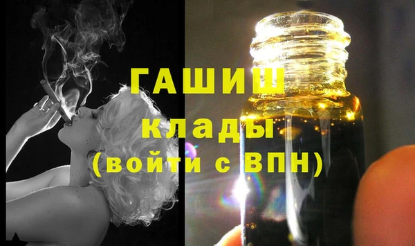 трава Богданович