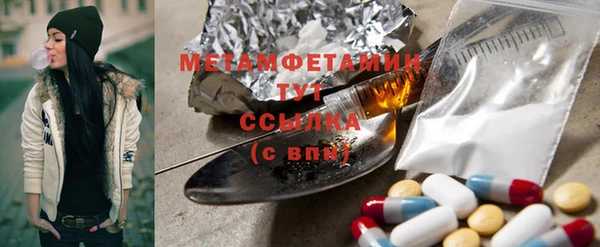 трава Богданович