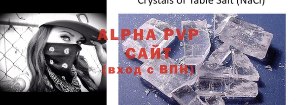 трава Богданович