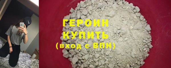 трава Богданович