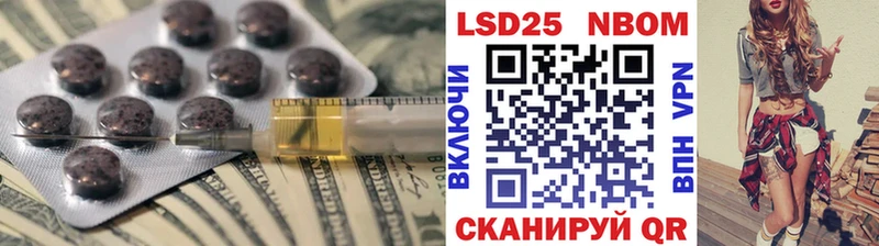 Купить  Кяхта  LSD-25 экстази кислота 