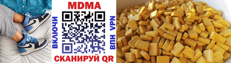 MDMA VHQ  Купить закладки  Кяхта 