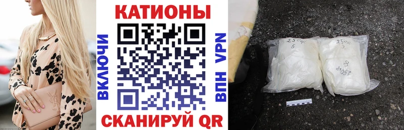 МЕФ  Кяхта