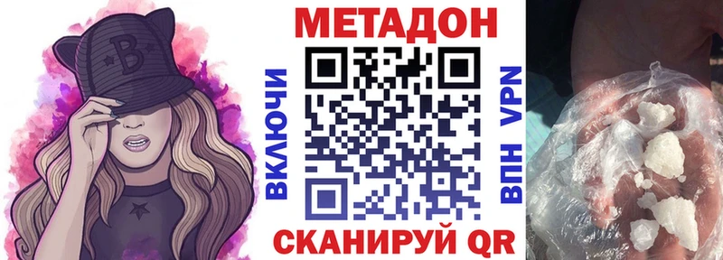 Купить где  Кяхта  Метадон мёд 