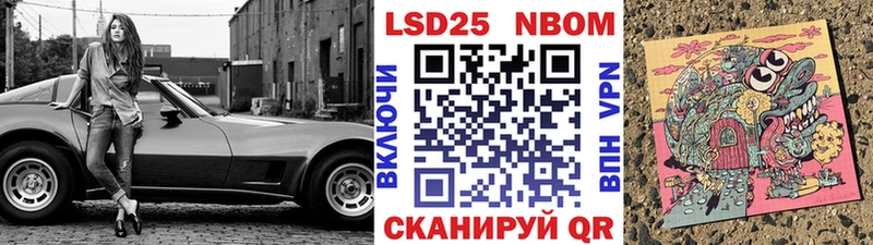 Купить  Кяхта  Наркотические марки 1,8мг 