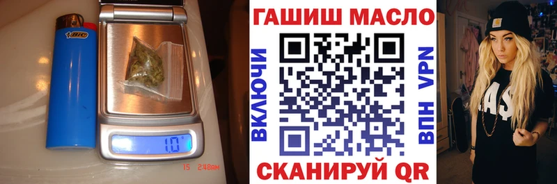 ТГК гашишное масло  Купить  Кяхта 